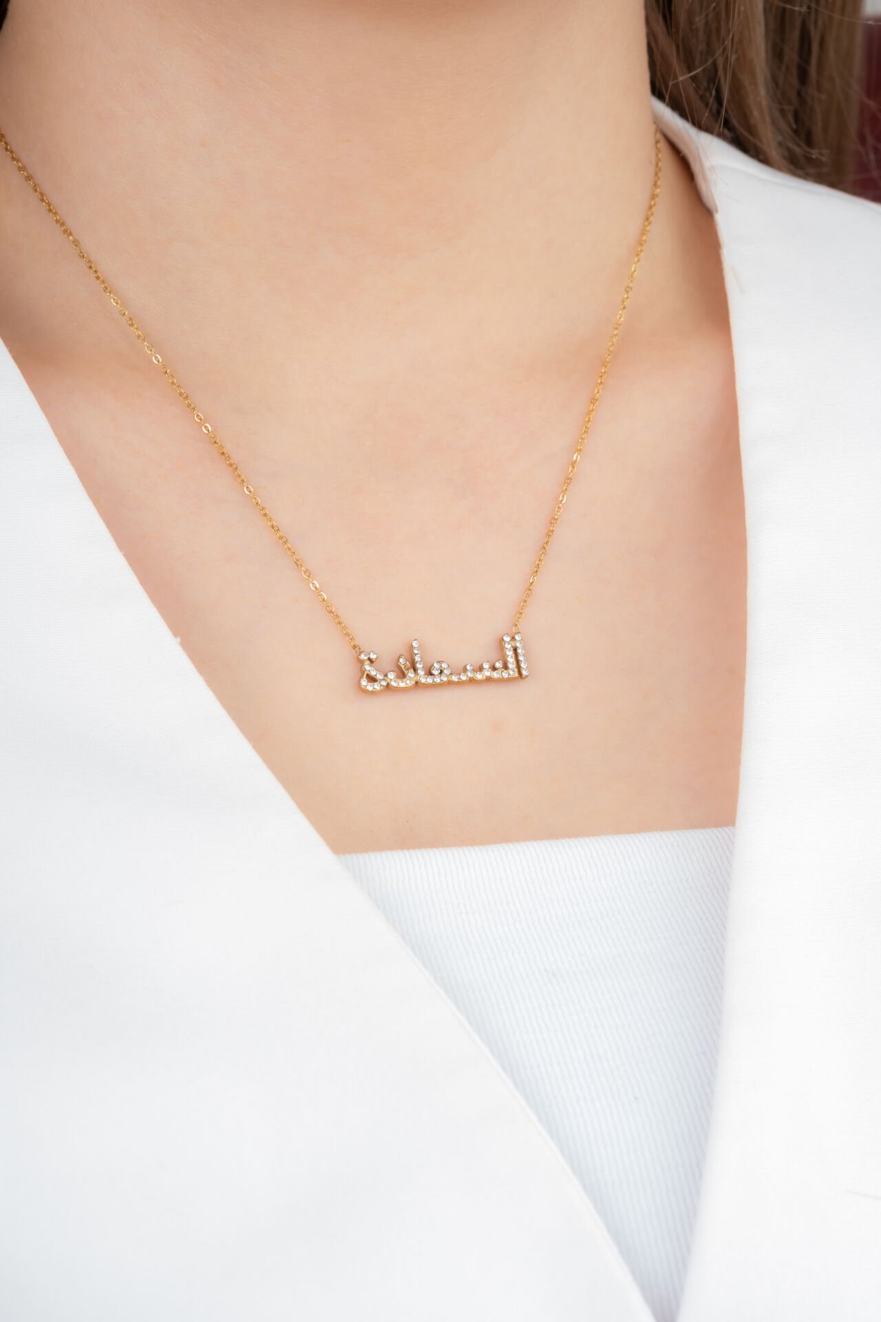 Zarif Taş Detaylı Arapça Yazılı Altın Renk Kolye