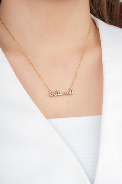 Zarif Taş Detaylı Arapça Yazılı Altın Renk Kolye