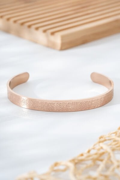 Rose Gold Renk Çelik Ayetel Kürsi Yazılı Bileklik 8 mm