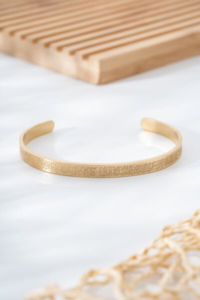 Mat Altın Renk Çelik Ayetel kürsi  Yazılı Bileklik 6mm